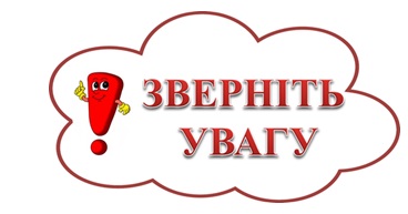 ПОВІДОМЛЯЄМО ПРО ВНЕСЕННЯ ЗМІН ДО ПРОГРАМИ РОЗВИТКУ АГРОПРОМИСЛОВОГО КОМПЛЕКСУ ХМЕЛЬНИЦЬКОЇ ОБЛАСТІ НА 2023-2027 РОКИ